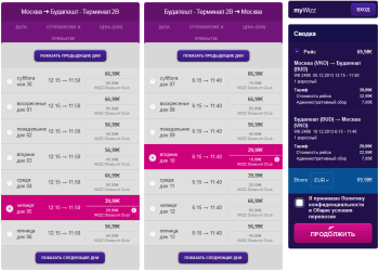 Wizzair