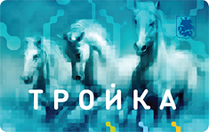 troika-card