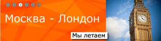 easyjet_london