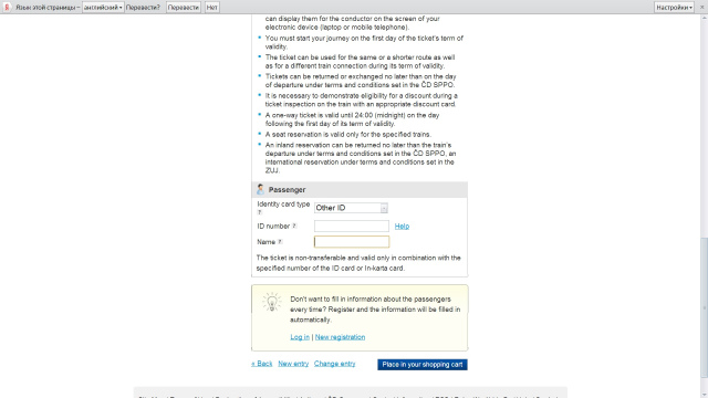 cd_step5