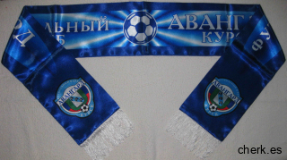 Авангард Курск