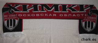 Химки