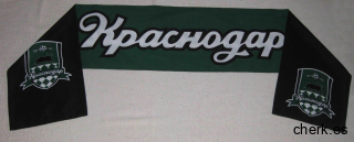 Краснодар