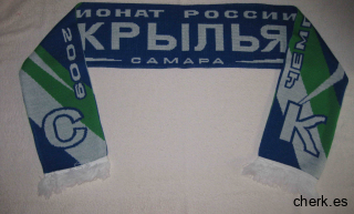 Крылья Советов