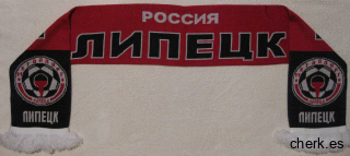 Металлург Липецк