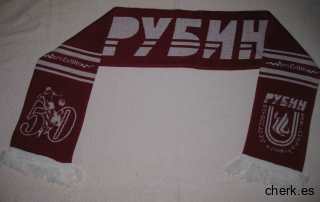 Рубин