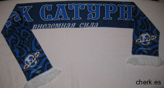 Сатурн