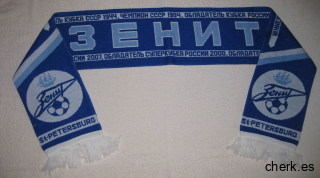 Зенит Санкт-Петербург
