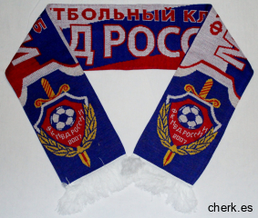ФК МВД России